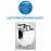 SOK GYSYJY NEXSER NS-6017 220W