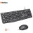 WIRED COMBO MEETION MT-C235 USB KBD+MOU