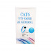 UTP CABLE CAT6 305M BLUE FULL-COPPER