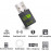 USB2.0 WIFI + BLUETOOTH ADAPTOR HAYSENSER MC-600BT