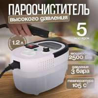 Пароочиститель YONGHIANG TC-SC-001