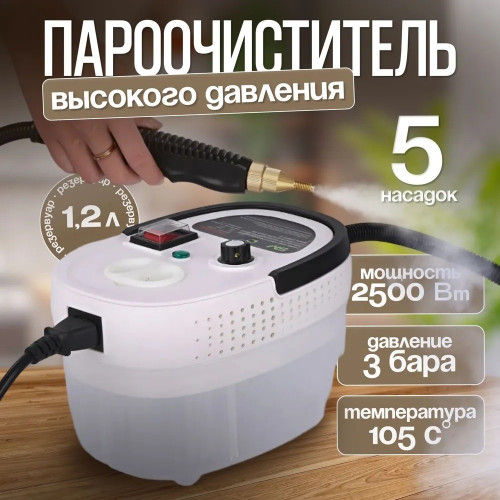 Bug arassalaýjy  YONGHIANG TC-SC-001